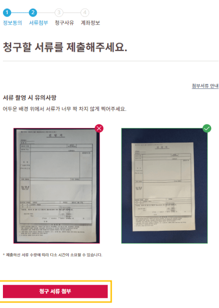 aia생명 실속보장치아보험 후기 4가지(청구방법, 보험금 공개)