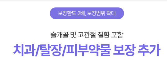 메리츠 펫보험 후기 3개(강아지, 고양이 보험료 공개)