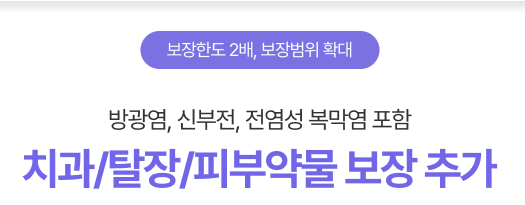 메리츠 펫보험 후기 3개(강아지, 고양이 보험료 공개)