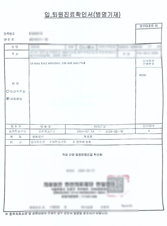 kb 금쪽같은 자녀보험 후기3가지(보험료, 청구비 공개)