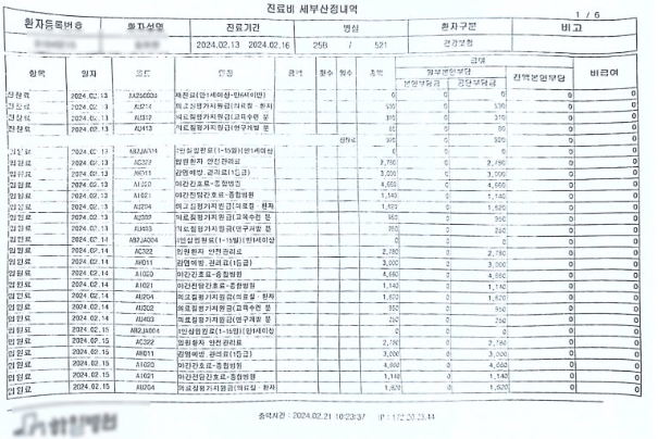 kb 금쪽같은 자녀보험 후기3가지(보험료, 청구비 공개)