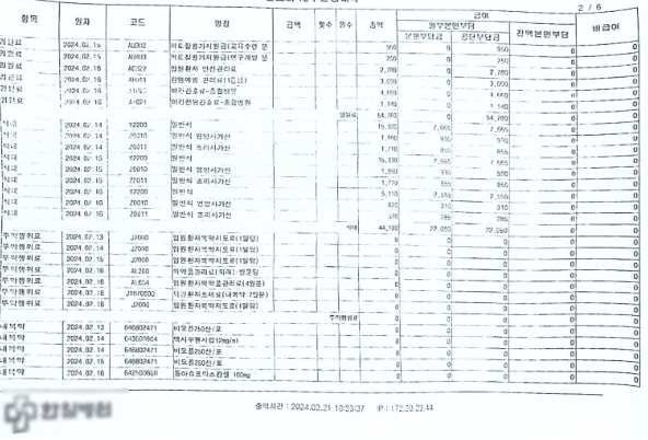 kb 금쪽같은 자녀보험 후기3가지(보험료, 청구비 공개)