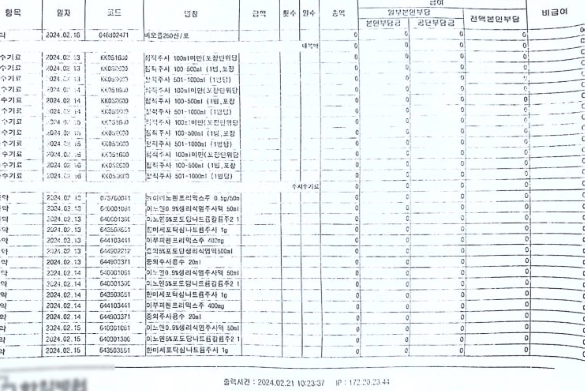 kb 금쪽같은 자녀보험 후기3가지(보험료, 청구비 공개)