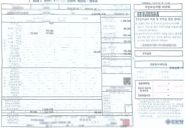 kb 금쪽같은 자녀보험 후기3가지(보험료, 청구비 공개)