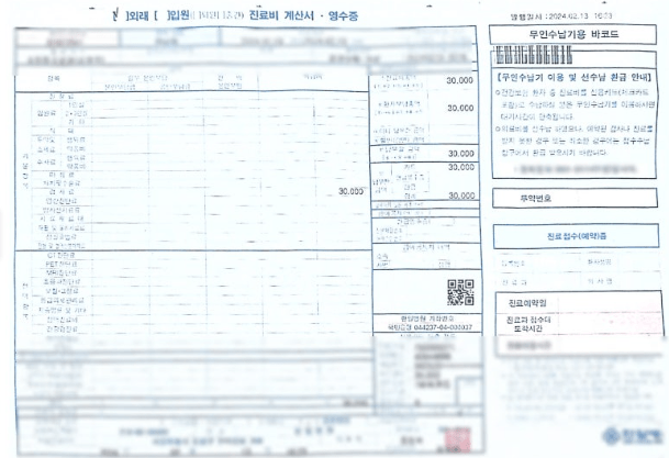 kb 금쪽같은 자녀보험 후기3가지(보험료, 청구비 공개)