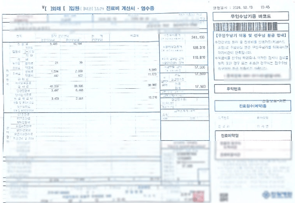 kb 금쪽같은 자녀보험 후기3가지(보험료, 청구비 공개)