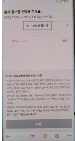 kb 금쪽같은 자녀보험 후기3가지(보험료, 청구비 공개)