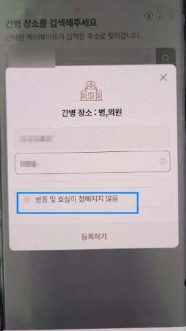 kb 금쪽같은 자녀보험 후기3가지(보험료, 청구비 공개)