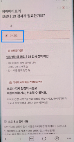 kb 금쪽같은 자녀보험 후기3가지(보험료, 청구비 공개)