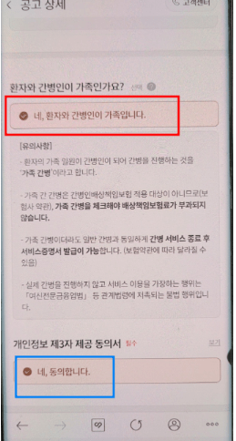 kb 금쪽같은 자녀보험 후기3가지(보험료, 청구비 공개)