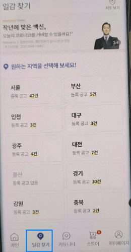 kb 금쪽같은 자녀보험 후기3가지(보험료, 청구비 공개)