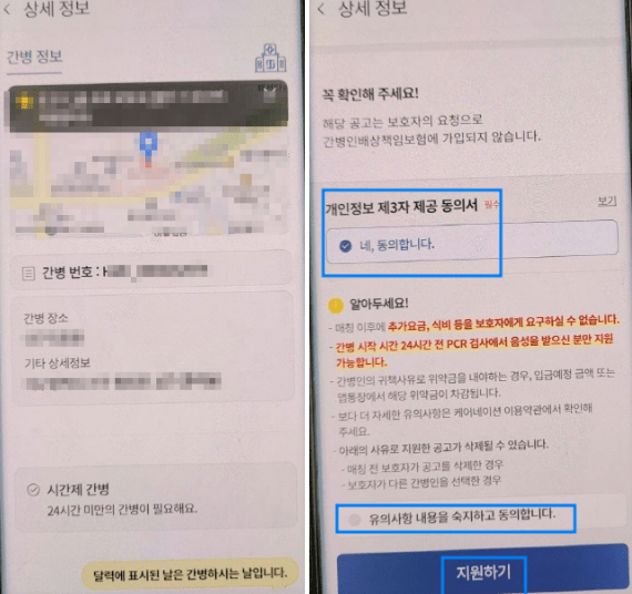 kb 금쪽같은 자녀보험 후기3가지(보험료, 청구비 공개)