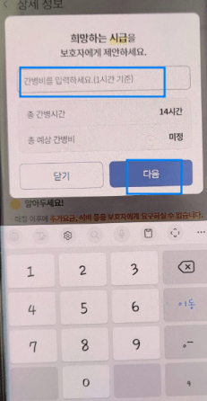 kb 금쪽같은 자녀보험 후기3가지(보험료, 청구비 공개)