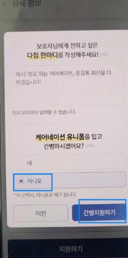 kb 금쪽같은 자녀보험 후기3가지(보험료, 청구비 공개)