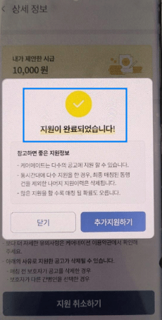 kb 금쪽같은 자녀보험 후기3가지(보험료, 청구비 공개)