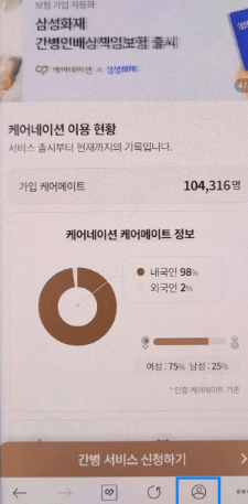 kb 금쪽같은 자녀보험 후기3가지(보험료, 청구비 공개)