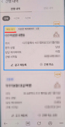 kb 금쪽같은 자녀보험 후기3가지(보험료, 청구비 공개)