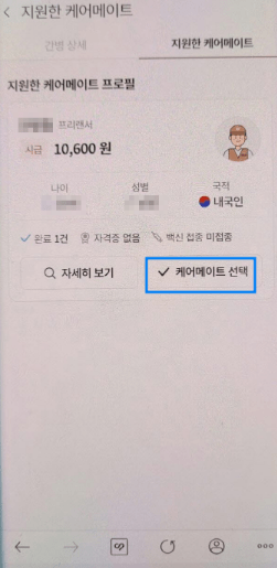 kb 금쪽같은 자녀보험 후기3가지(보험료, 청구비 공개)