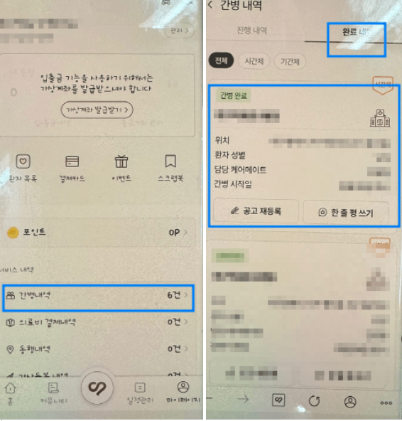 kb 금쪽같은 자녀보험 후기3가지(보험료, 청구비 공개)