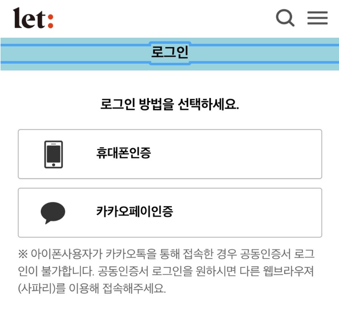 롯데손해보험 자동차보험 후기 4가지(청구비, 보험비 공개)