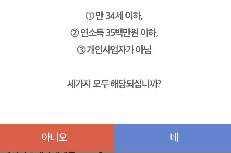 대학생 대출 가능한 햇살론 유스 정리(대출한도 1200만원)