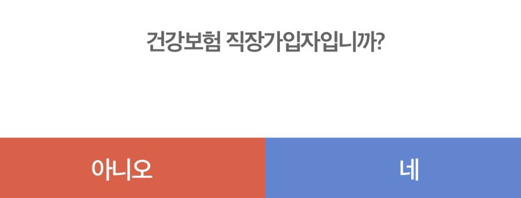 햇살론 유스 총 정리, 대학생 생활비 대출 후기 2가지까지!