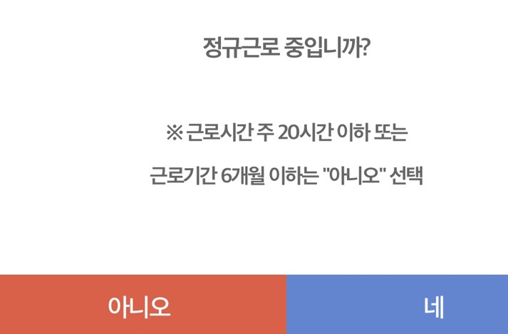 햇살론 유스 총 정리, 대학생 생활비 대출 후기 2가지까지!