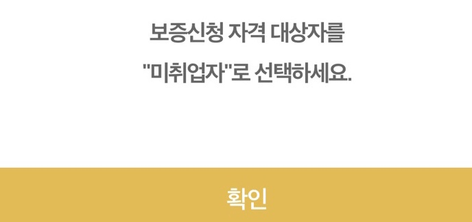 햇살론 유스 총 정리, 대학생 생활비 대출 후기 2가지까지!