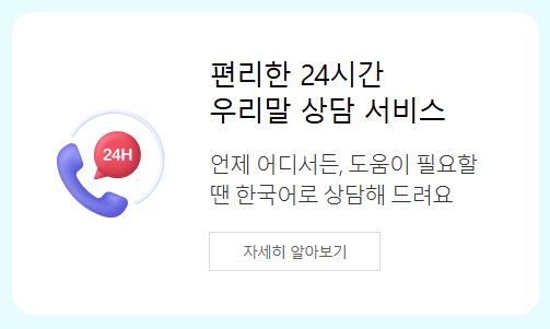 AXA 여행자 보험 후기 5가지(청구 후기 포함)