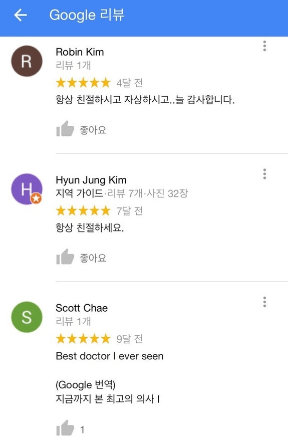 현대해상 여행자 보험 후기 4가지(병원비, 수리비 포함)