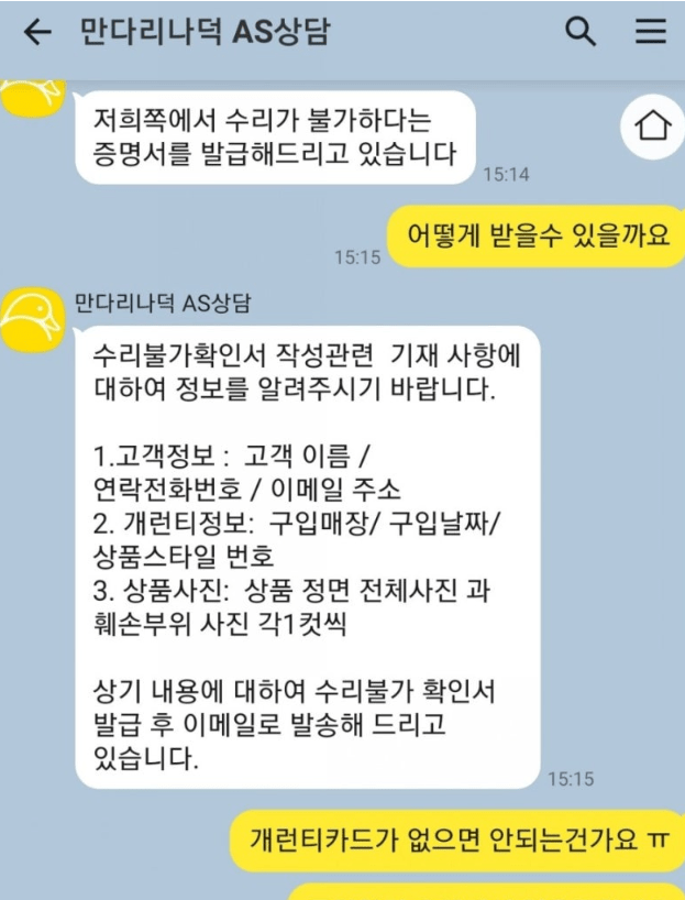 현대해상 여행자 보험 후기 4가지(병원비, 수리비 포함)