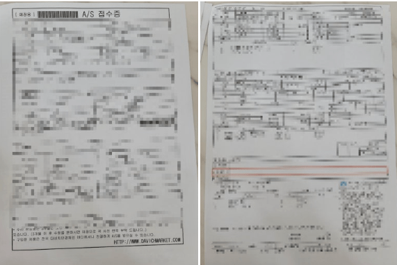 DB 여행자 보험 후기 5가지(병원비, 수리비 청구내역)