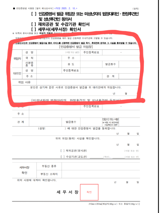 DB 자녀 보험 후기 6가지(보험비, 보장내역 포함)