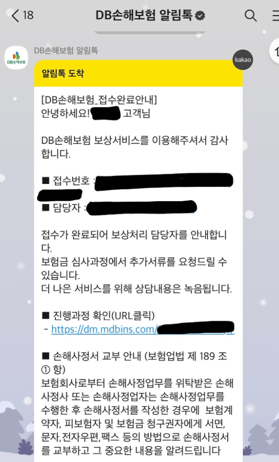 DB 치아 보험 후기 3가지(참좋은치아사랑보험)