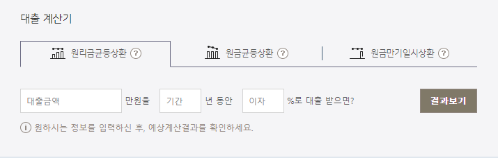 국민은행 중고차 대출 후기(후기 2가지에 한도,금리 총정리까지!)