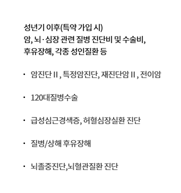 현대해상 어린이 보험 후기 4가지, 자녀 보험 추천