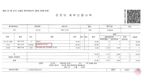 삼성화재 자녀 보험 후기 3개(보험료, 청구후기 포함)