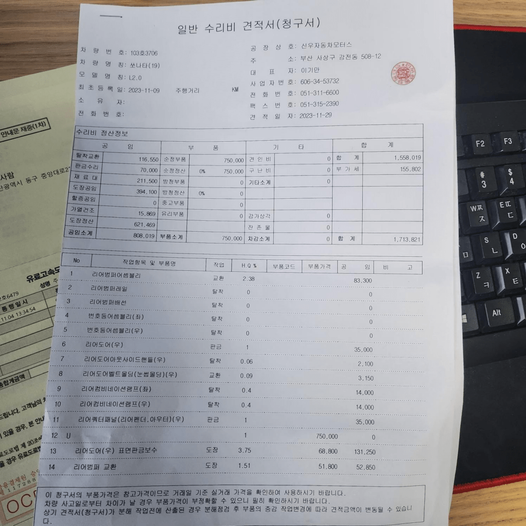 투루카 후기7가지(사고 후기 포함)