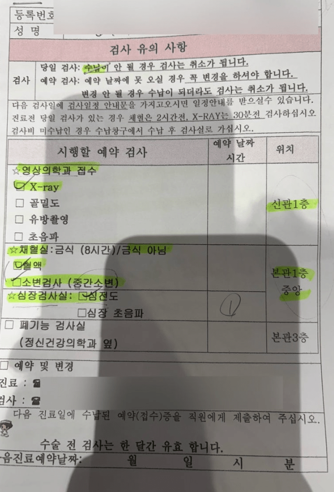 우체국 실비보험 후기 3가지(청구후기, 보험료공개)