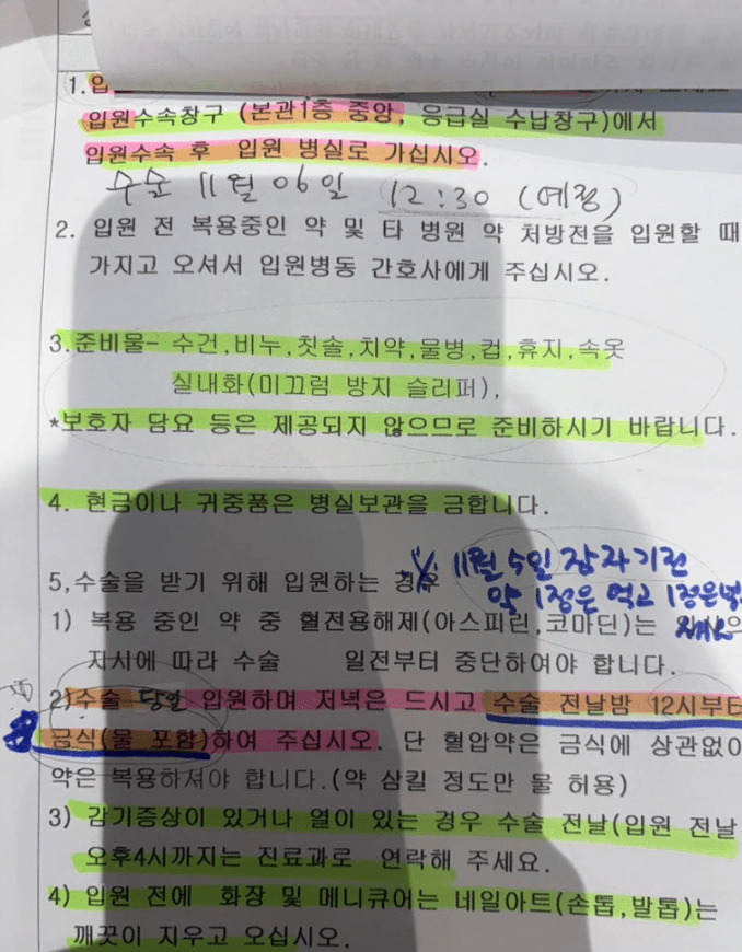 우체국 실비보험 후기 3가지(청구후기, 보험료공개)