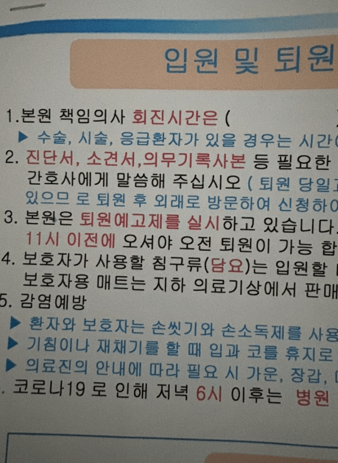 우체국 실비보험 후기 3가지(청구후기, 보험료공개)