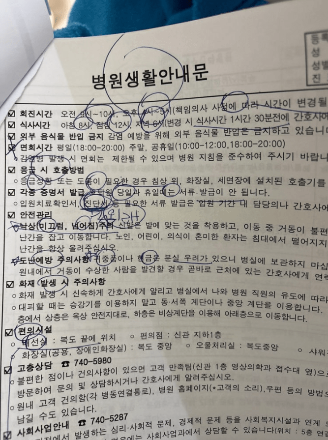 우체국 실비보험 후기 3가지(청구후기, 보험료공개)