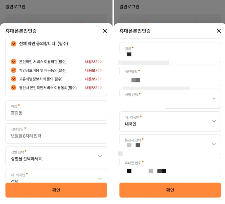 우체국 실비보험 후기 3가지(청구후기, 보험료공개)