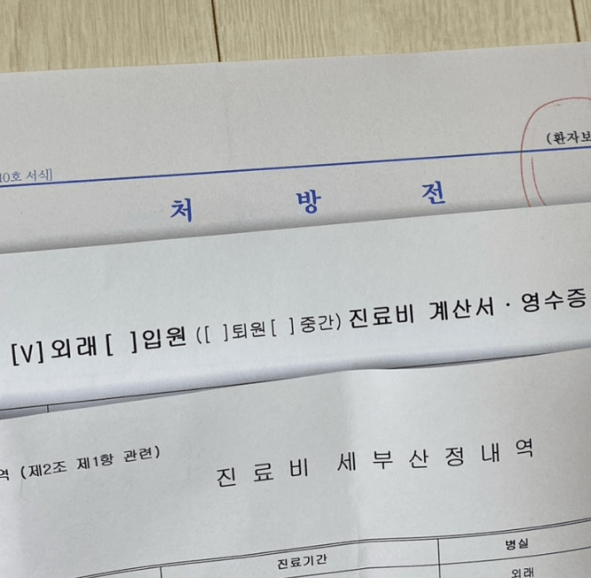 우체국 실비보험 후기 3가지(청구후기, 보험료공개)