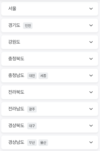 sk 렌터카 후기 3가지(보험료, 렌트가격 포함)