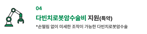 DB 암보험 후기 3가지(보장내용 모두 알아보자)