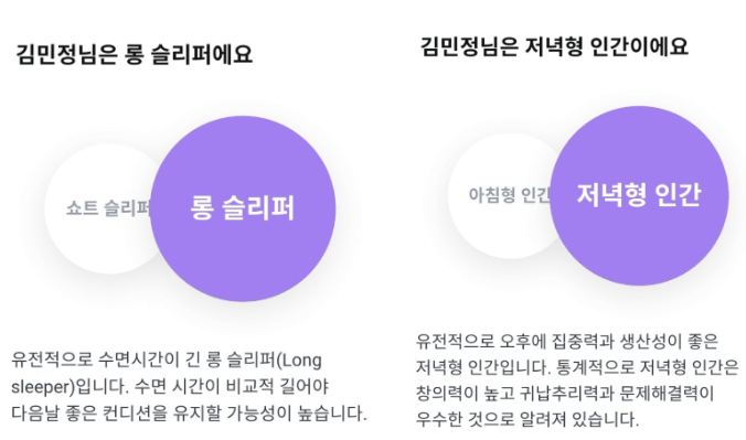 뱅크샐러드 유전자검사 후기 3가지(선착순 무료신청 꿀팁)