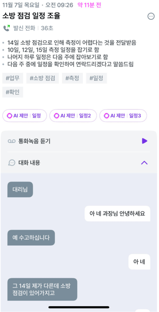 익시오 후기 7가지(장단점, 실망후기 포함)