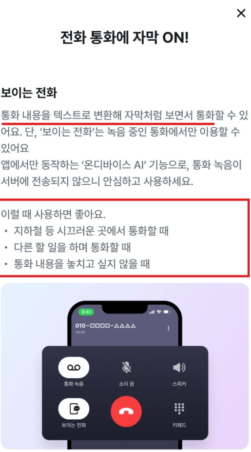 익시오 후기 7가지(장단점, 실망후기 포함)