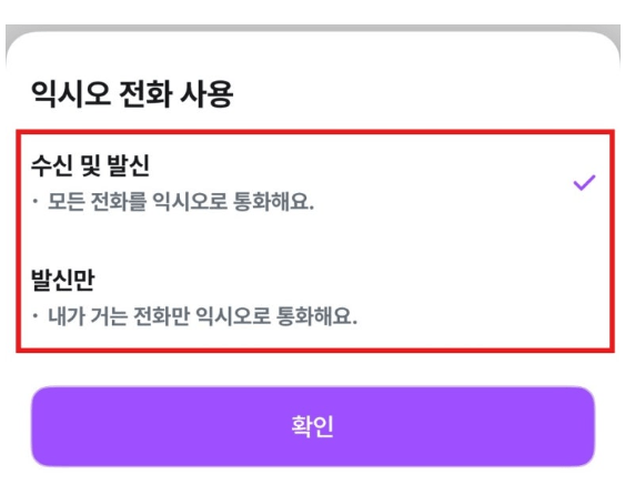 익시오 후기 7가지(장단점, 실망후기 포함)